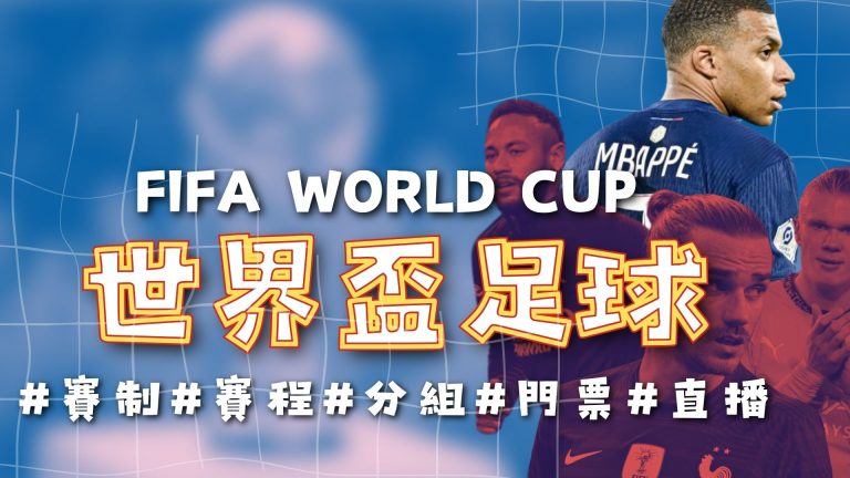 哈尔滨亚冬,会筹备顺利,落幕,世界杯半决赛,2026世界杯,半决赛对阵,赛事分析,精彩瞬间