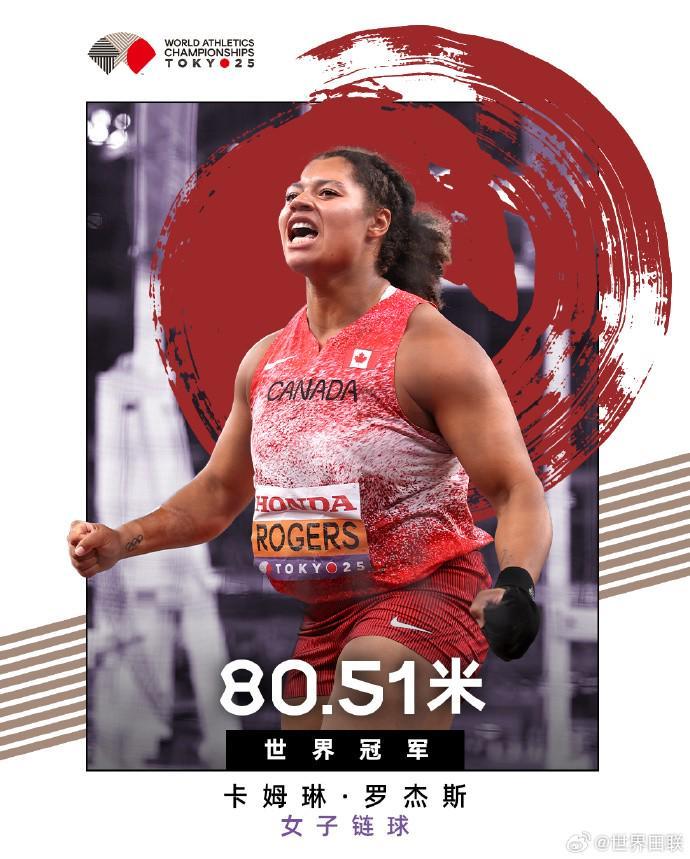 佛山斯巴达,勇士赛激情,对决,世界杯半决赛,2026世界杯,半决赛对阵,赛事分析,精彩瞬间