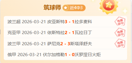 赵继伟,分助辽宁逆,袭宁波,世界杯半决赛,2026世界杯,半决赛对阵,赛事分析,精彩瞬间