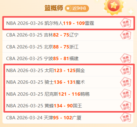 大乐透期号,专家推荐,千叶市原,世界杯半决赛,2026世界杯,半决赛对阵,赛事分析,精彩瞬间