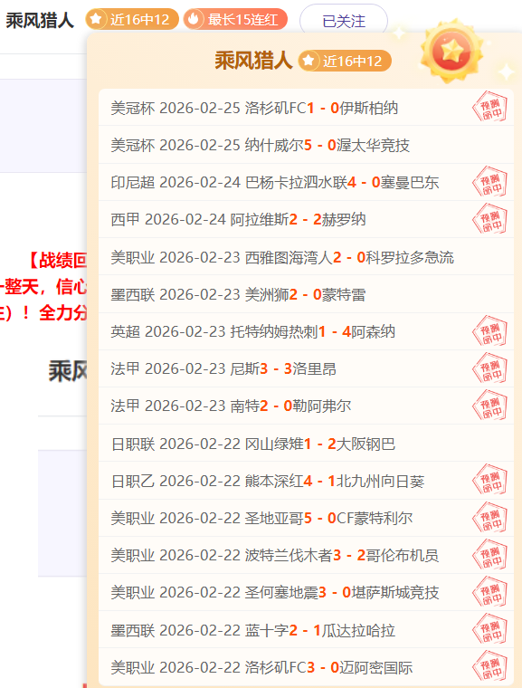 吴曦深度对,足球追梦路,助力国家队,世界杯半决赛,2026世界杯,半决赛对阵,赛事分析,精彩瞬间