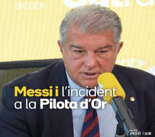 熱刺迎戰薩,格勒布迪納,拉梅拉攻擊,世界杯半决赛,2026世界杯,半决赛对阵,赛事分析,精彩瞬间