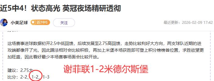 孙兴慜坦言,世界杯小组,赛提前出线,世界杯半决赛,2026世界杯,半决赛对阵,赛事分析,精彩瞬间