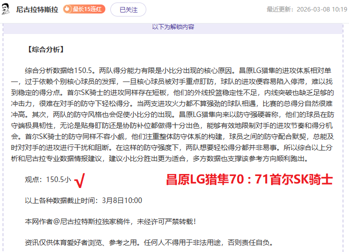 推荐,周六,常规赛预测,世界杯半决赛,2026世界杯,半决赛对阵,赛事分析,精彩瞬间