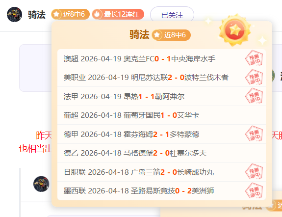 迪巴拉术后,进展良好,明日开启康,世界杯半决赛,2026世界杯,半决赛对阵,赛事分析,精彩瞬间