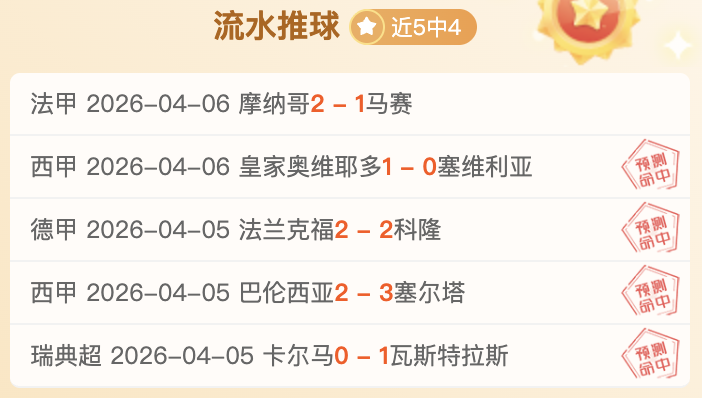 体育元宇宙,之跨界融合,世纪末北京,世界杯半决赛,2026世界杯,半决赛对阵,赛事分析,精彩瞬间