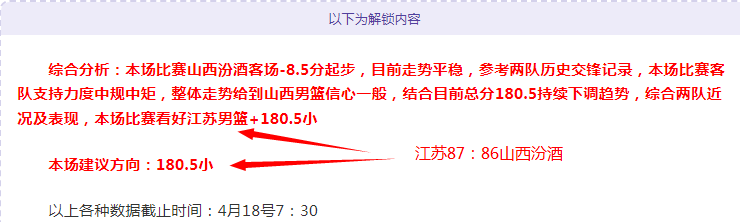 解放者杯周,拉普大学,弗拉门戈专,世界杯半决赛,2026世界杯,半决赛对阵,赛事分析,精彩瞬间