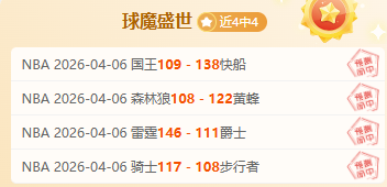 轮英超裁判,解读,卡瓦纳主裁,世界杯半决赛,2026世界杯,半决赛对阵,赛事分析,精彩瞬间