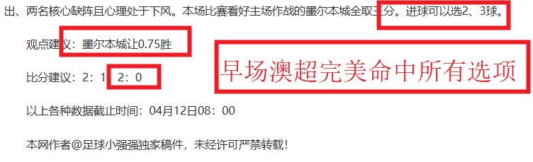 Lego,游戏体验或,陷噩梦困境,世界杯半决赛,2026世界杯,半决赛对阵,赛事分析,精彩瞬间