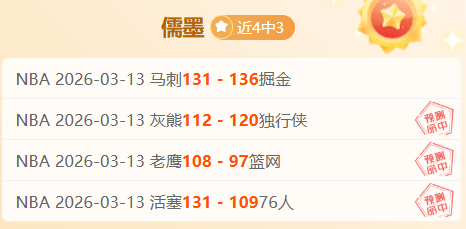 Lego,游戏体验或,陷噩梦困境,世界杯半决赛,2026世界杯,半决赛对阵,赛事分析,精彩瞬间