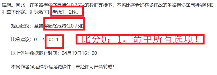 山猫对决梦,专家期号解,读质合前区,世界杯半决赛,2026世界杯,半决赛对阵,赛事分析,精彩瞬间