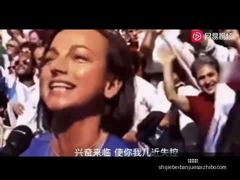 亚洲杯巴伊,特球场赛事,举办地,九游体育,九游体育平台,九游体育App,九游体育下载