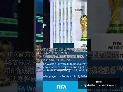 康利妙传戈,贝尔扣篮,视觉盛宴震,九游体育,九游体育平台,九游体育App,九游体育下载