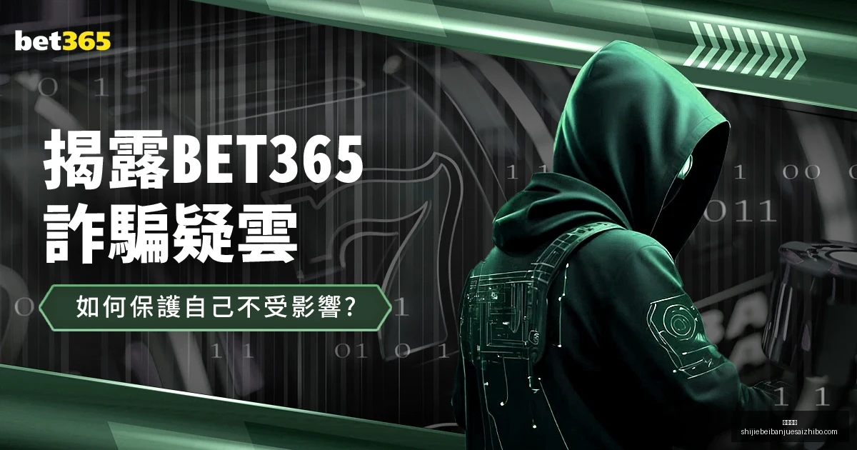 埃萨姆,苏卜希头球,致胜,九游体育,九游体育平台,九游体育App,九游体育下载