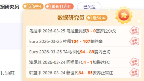 NBA骑士队胜灰熊，刷新16连胜队史最佳纪录