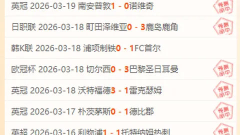 山东泰山队受亚足联重罚：6人累积黄牌，赛季罚款总额升至65万