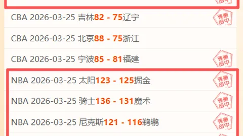 大乐透期号专家推荐：千叶市原VS水户蜀葵质合分析