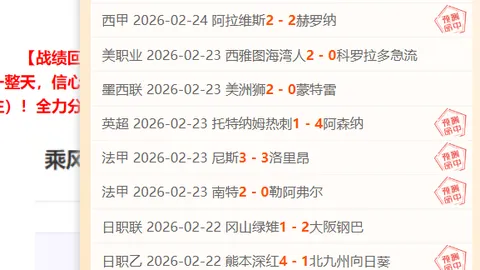 吴曦深度对话：足球追梦路，助力国家队辉煌升级