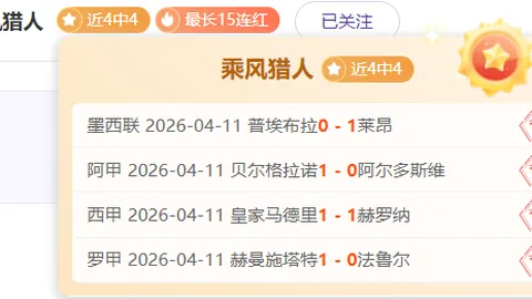 徐正源弃千万合约，华丽转身，体面篇章落幕