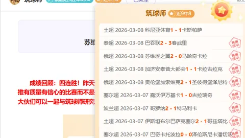 大乐透期号专家推荐：太阳VS黄蜂比分分析