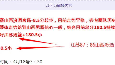 解放者杯周三011：拉普大学VS弗拉门戈专家推荐