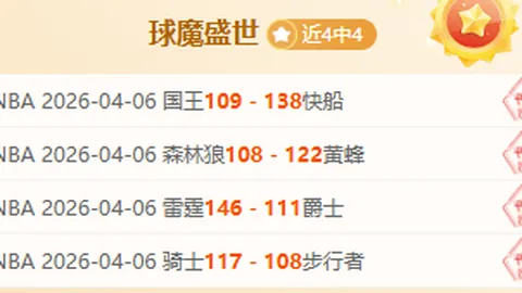 36轮英超裁判解读：卡瓦纳主裁西汉姆对枪手，鲍森执哨红蓝对决