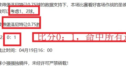WNBA山猫对决梦想：专家期号解读质合前区十码
