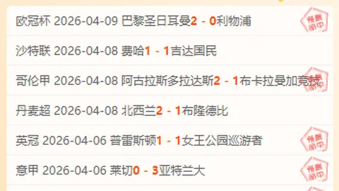 大乐透期号专家推荐：利马切颜色客场再战考验，质合分析前区十码