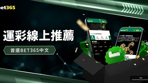 申花四主力球员接近黄牌累积红线，南通一役再获黄牌可能无缘沪上德比对决