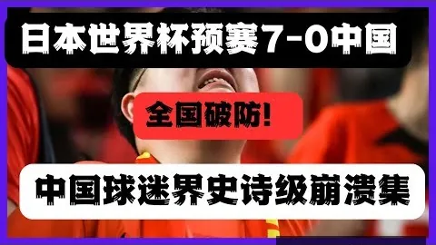 张琳艳脚踝重伤致赛季终结，海外留洋计划受挫